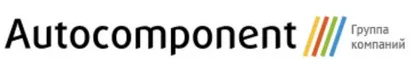 AUTOCOMPONENT, логотип, фото, лого