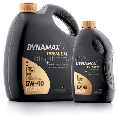 Dynamax, фото, продукция, фото продукции, фото запчастей, стикер, фото стикера пример, фотография, образец